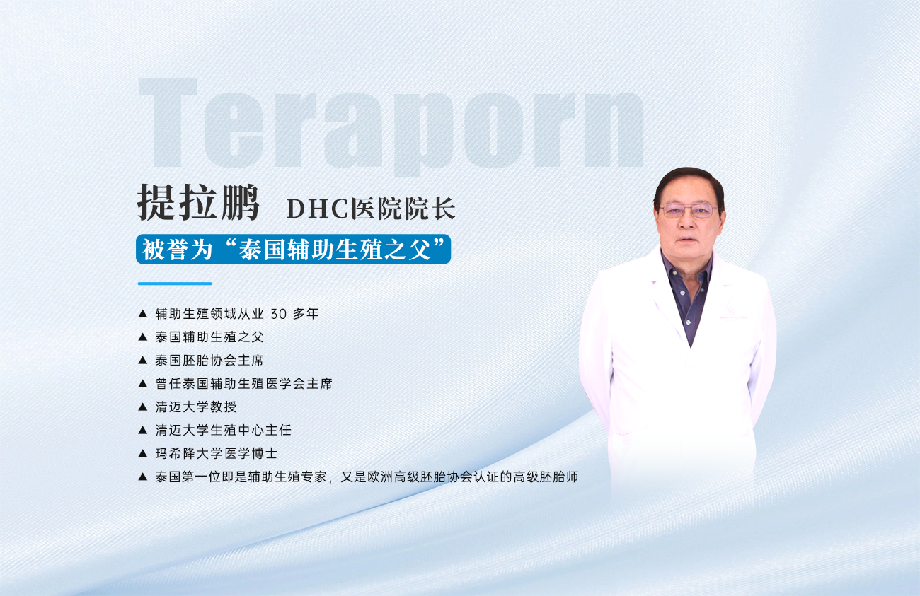 提拉鹏
